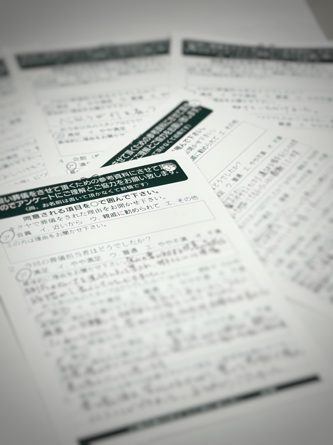 お客様の声画像